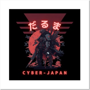 Cyber-Japan Posters and Art